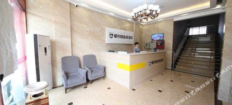 都市118(滨州滨医附属医院店)图片