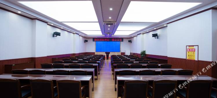 南平御景国际酒店图片