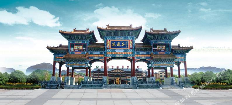 喀喇沁左翼浴龙谷温泉度假区酒店图片