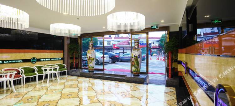 骏怡连锁酒店(嘉兴月河古街店)图片