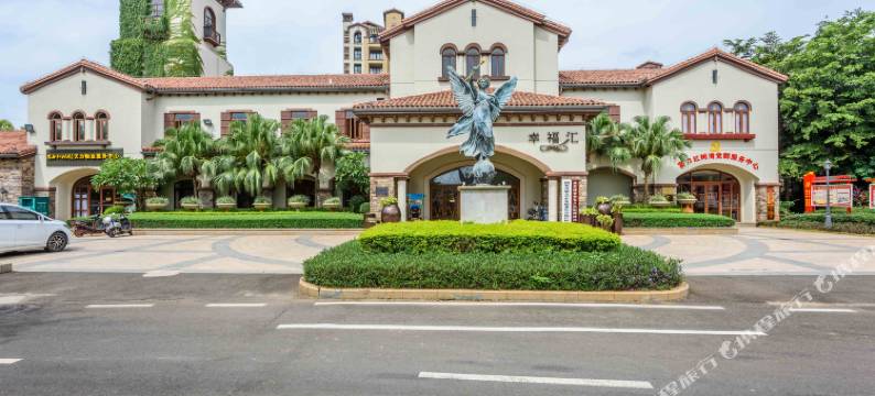 欢墅·精品度假别墅(澄迈红树湾体验店)图片