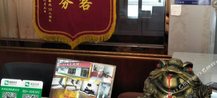 甘泉祥和商务宾馆图片
