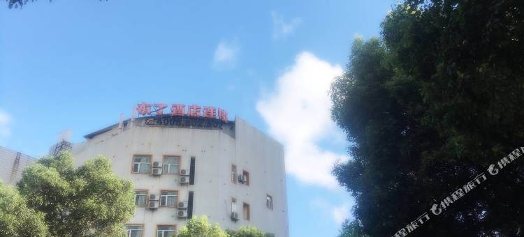 布丁酒店(宁波天一广场江厦桥东地铁站店)图片