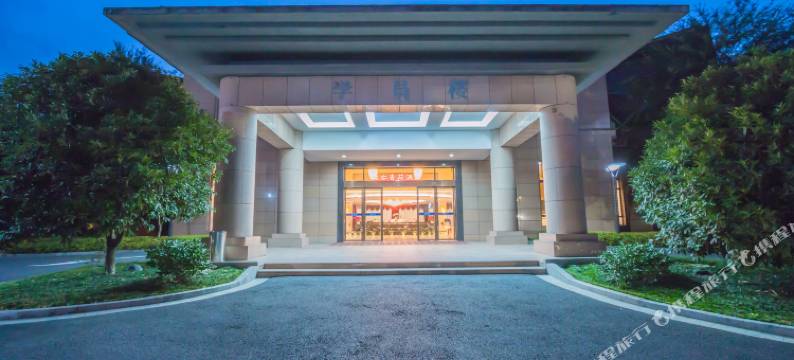 临安青荷酒店图片