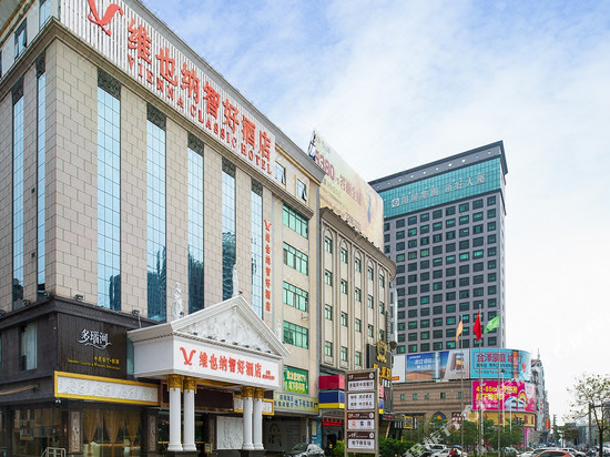 Vienna 3 Best Hotel Guangzhou Xintang Gangkou Avenue Book - 