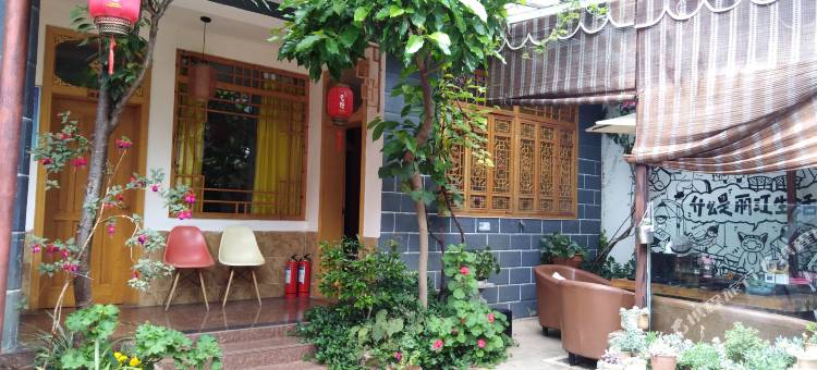 丽江车栈生活馆图片