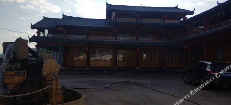 玉龙云婷大酒店图片