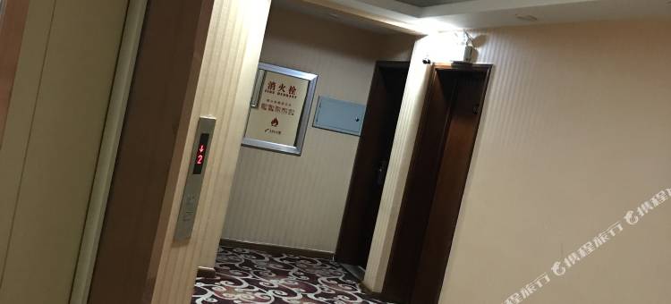 农安众鑫商务宾馆图片