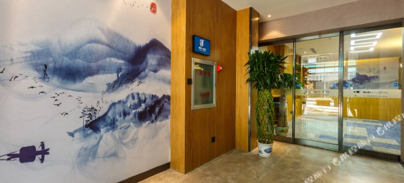 沈阳漫季U+酒店(浑南区政府世纪大厦地铁站店)图片