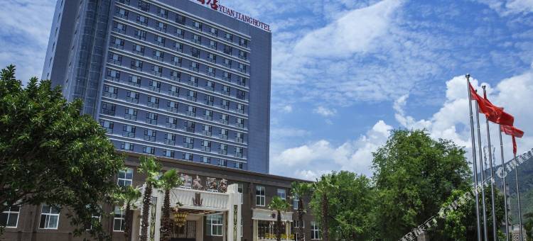 元江大酒店图片