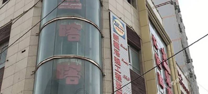 喀什亿佰商务宾馆图片