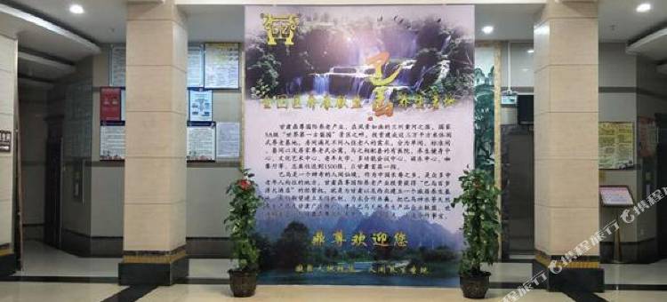 巴马百岁源大酒店图片