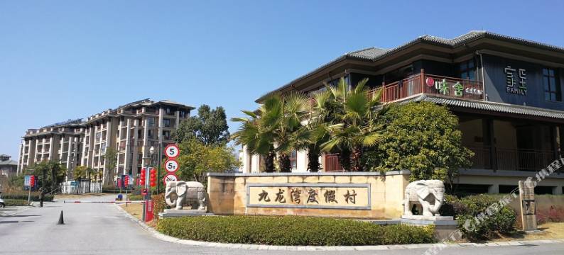 千岛湖精致装饰高层湖景公寓(新安东路分店)图片