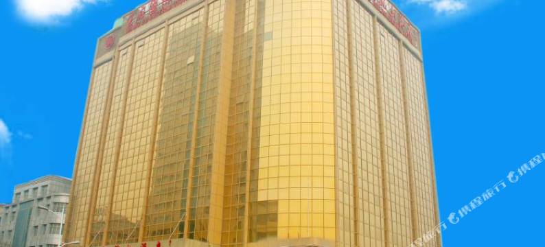 神木王府国际酒店图片