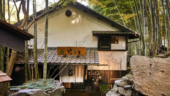 溫泉
