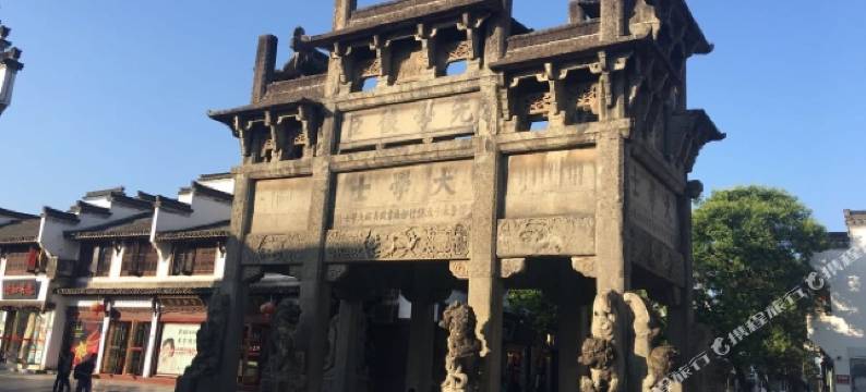 徽州古城歙县中山巷十二号精品民宿图片