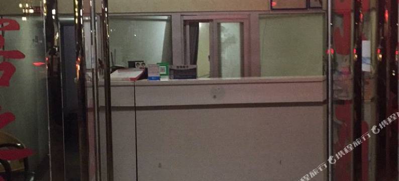 抚州站前旅馆图片