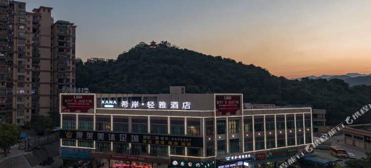 希安轻雅酒店(英德市中心店)图片