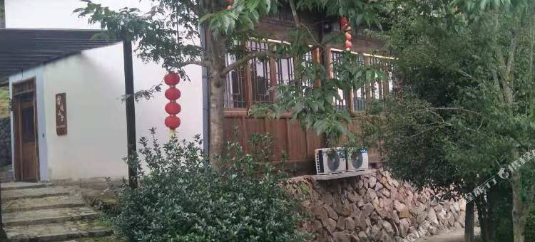 景宁云曦山舍民宿图片
