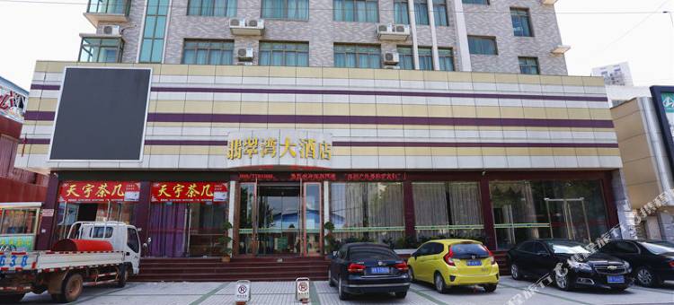 赣州翡翠湾大酒店图片