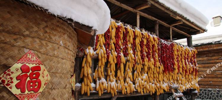 雪乡最东北客栈二店图片