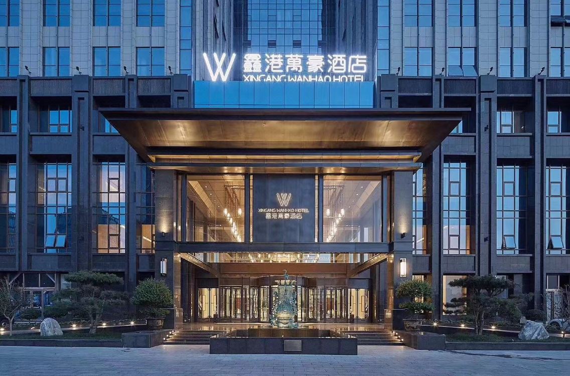 Xingang Wanhao Hotel Hotel Reviews And Room Rates - 