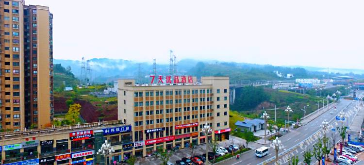 7天优品酒店(石柱财信城高铁站店)图片