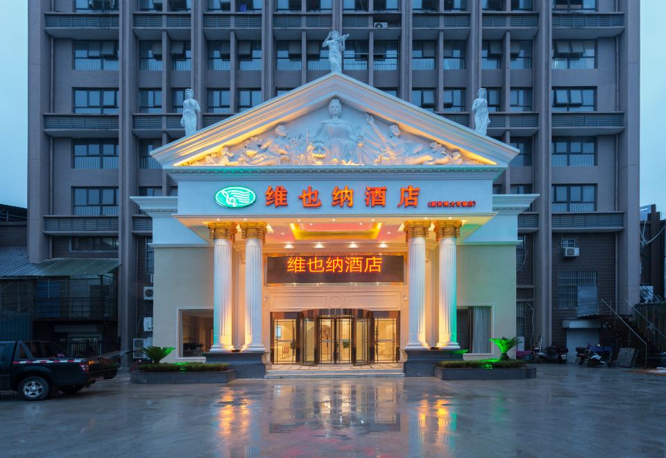 Vienna hotel (nanchang xinhongcheng grand market store)Hotel Overview