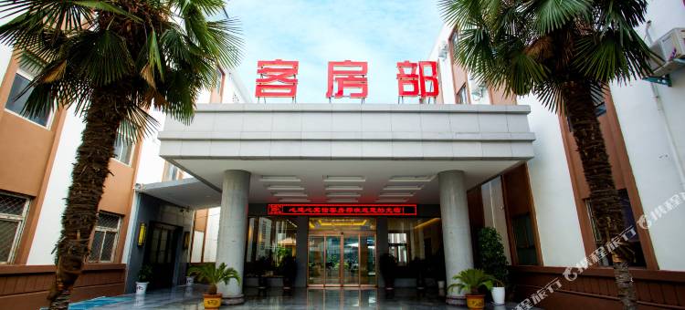 新乡县心连心宾馆图片