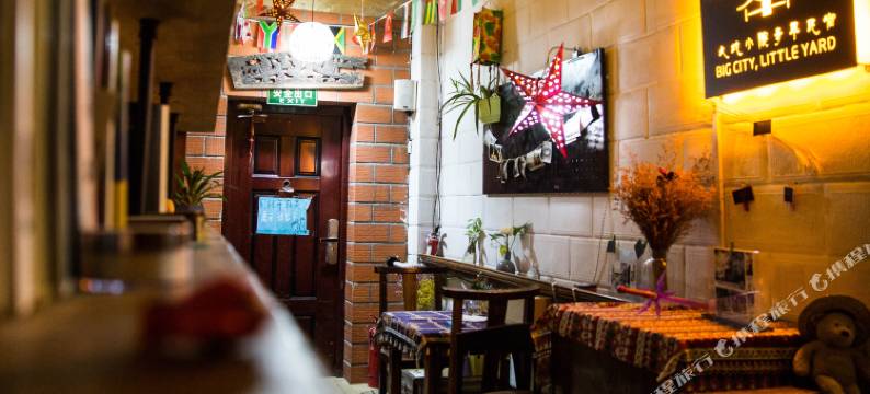 武汉大城小院青年民宿图片