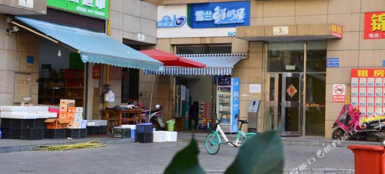 昆明年年有余青年旅舍图片