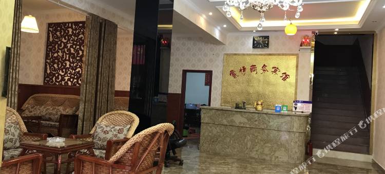雅安蒙情商务宾馆图片