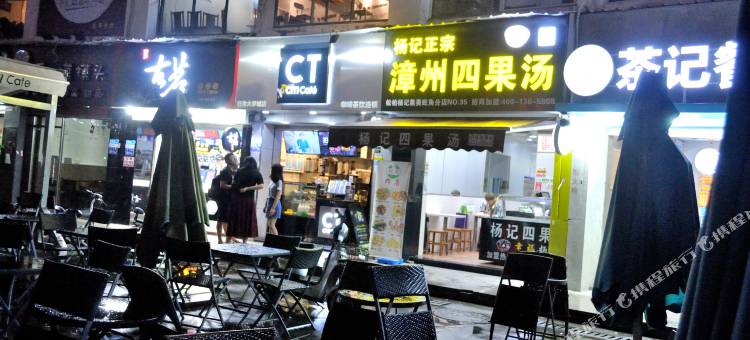 梦境·FOD主题客栈(厦门北站工艺美院店)图片