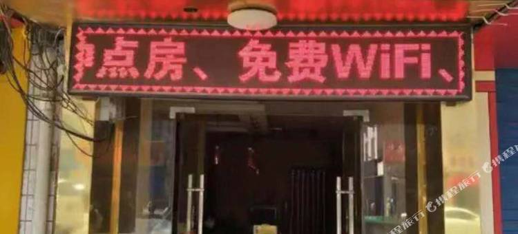西安鸿祥宾馆图片