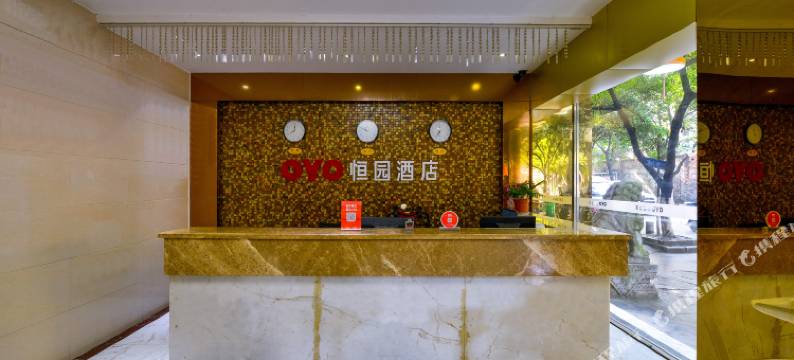 恒园酒店(桂林象山公园火车站店)图片