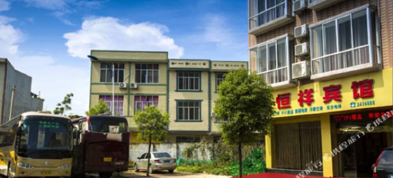 大化恒祥宾馆图片