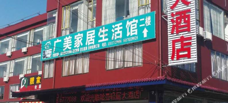桂林哈曼轻居大酒店图片
