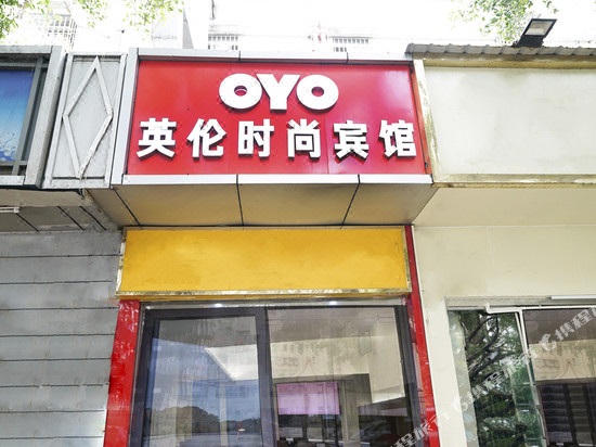 Elan Hotel Xinxiu Antique City Book Directions - 