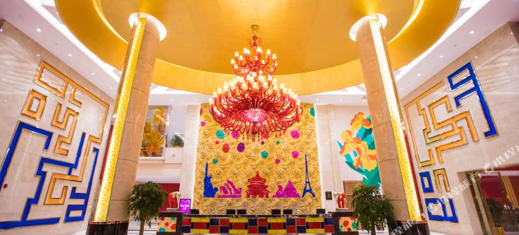 石家庄西美金五洲酒店图片