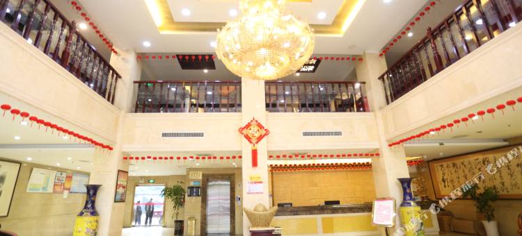 芷江芷城明珠大酒店图片