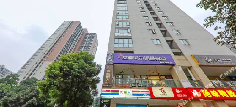 水芝恩酒店(重庆冉家坝大龙山轻轨店)图片