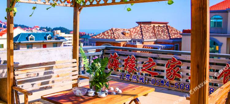 Q加·湄洲岛海缘之家宾馆图片