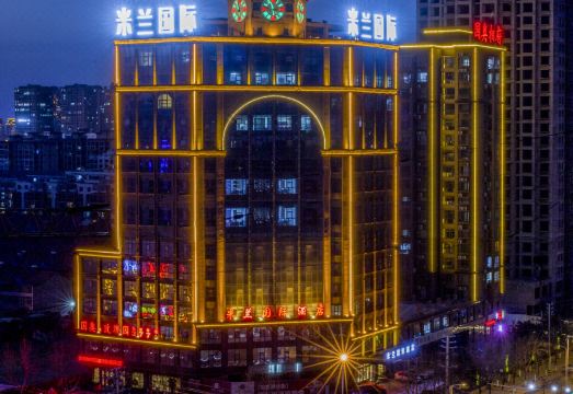 米兰国际酒店（商丘万达广场店）外景图