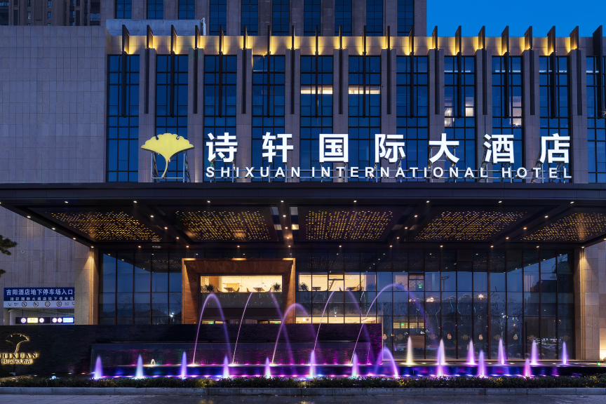 Shixuan International HotelHotel Overview