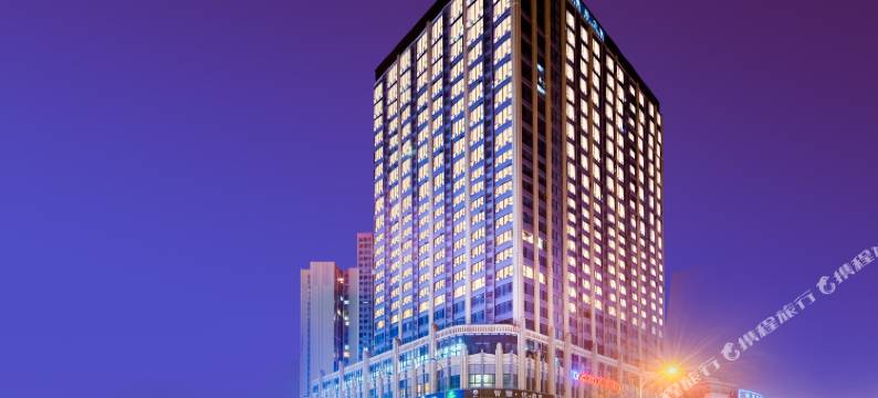 埃德蒙顿服务公寓(成都建设路东郊记忆店)图片