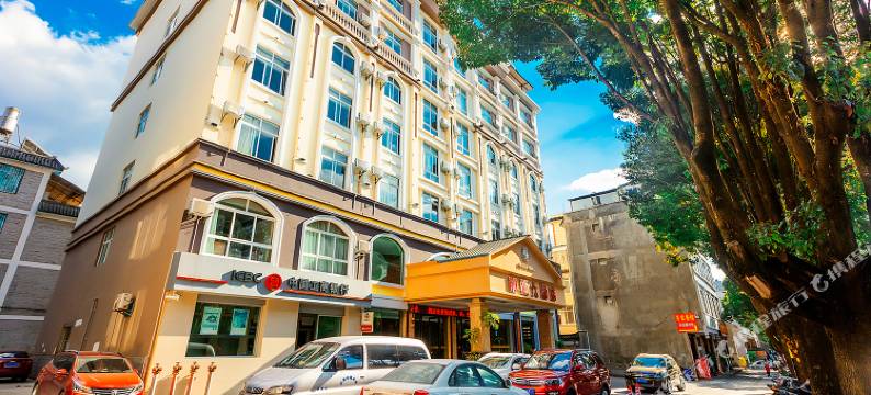 腾冲南亚大酒店(绮罗古镇旅游客运站店)图片