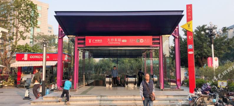 汉涛AI精选国际公寓(广州黄埔大沙东地铁站店)图片