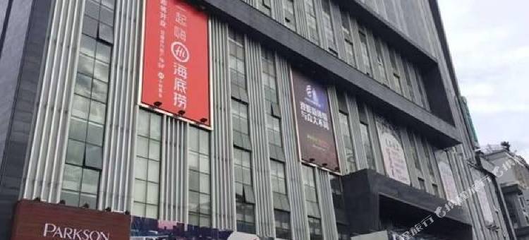 吉米酒店公寓(南宁朝阳广场店)图片