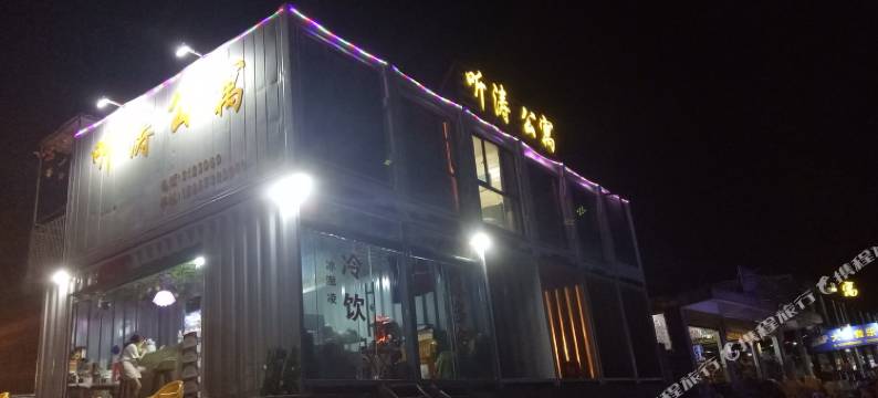 漳浦听涛公寓图片