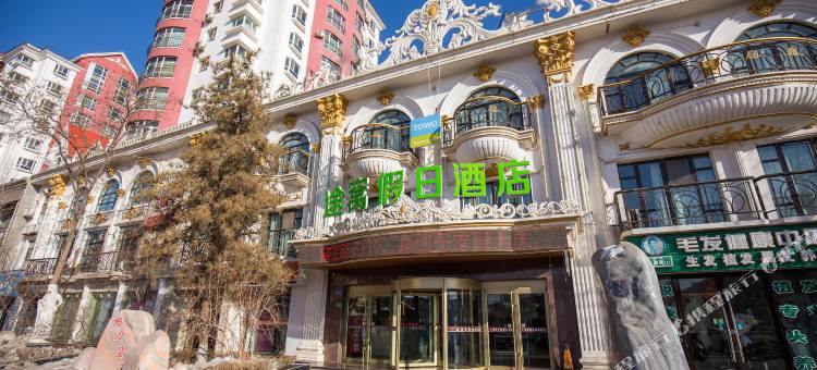 途窝假日酒店(酒泉天宝大景区店)图片